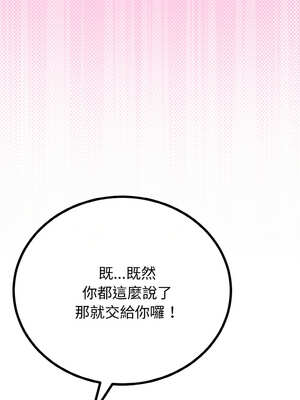 與初戀的意外同居 25-26話_26_04_asys