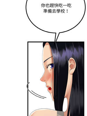 與初戀的意外同居 25-26話_26_09_jttk