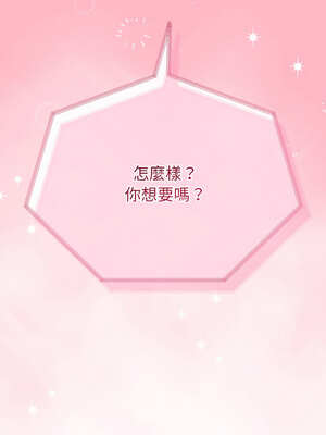 與初戀的意外同居 25-26話_26_16_qaoq