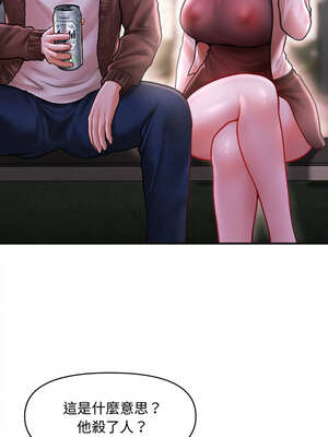 會長家的小兒子 24-25話_24_01_tibc