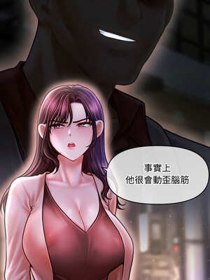 會長家的小兒子 24-25話_24_02_fyhh