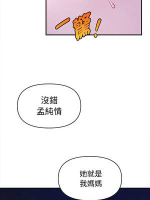 會長家的小兒子 24-25話_24_05_jwyk