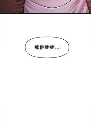 會長家的小兒子 24-25話_24_06_whhq