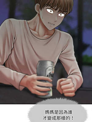 會長家的小兒子 24-25話_24_10_jkpw