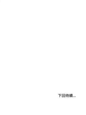 會長家的小兒子 24-25話_24_15_hlvx