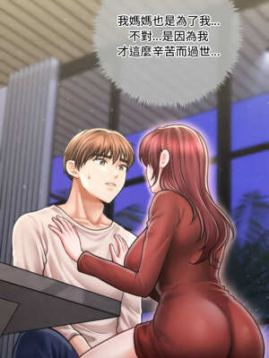 會長家的小兒子 24-25話_25_02_ghxa