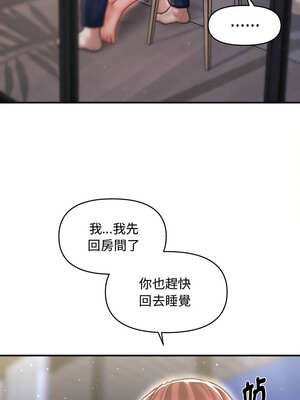 會長家的小兒子 24-25話_25_03_ahny