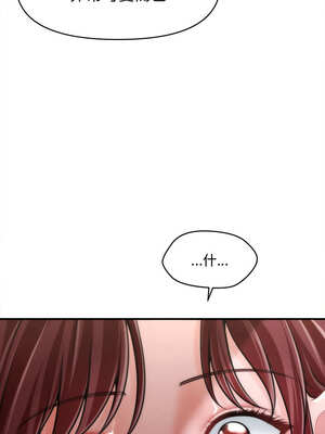 會長家的小兒子 24-25話_25_05_qwdr