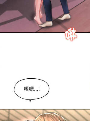 會長家的小兒子 24-25話_25_06_rwyb