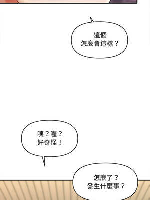 會長家的小兒子 24-25話_25_11_bofq