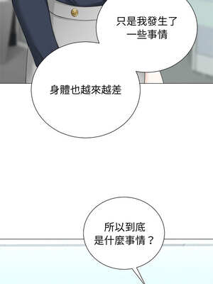 緊緊相依的心 21-22話_21_01_tsps