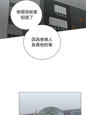 緊緊相依的心 21-22話_21_02_pkhh