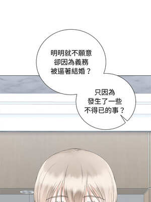 緊緊相依的心 21-22話_21_05_mjck