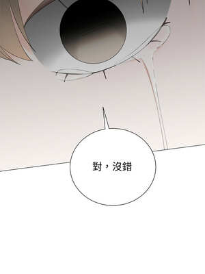 緊緊相依的心 21-22話_21_10_vhut