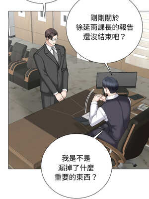 緊緊相依的心 21-22話_21_13_svgr