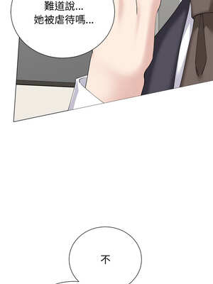 緊緊相依的心 21-22話_21_14_ajdr