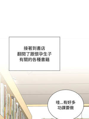 緊緊相依的心 21-22話_22_01_tsjk