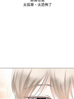 緊緊相依的心 21-22話_22_02_eota