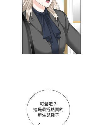 緊緊相依的心 21-22話_22_03_mxey