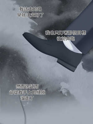 緊緊相依的心 21-22話_22_07_dtcw