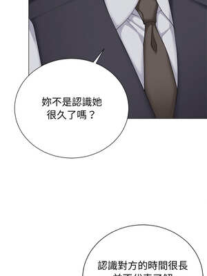 緊緊相依的心 21-22話_22_08_vdpo