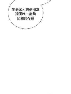 緊緊相依的心 21-22話_22_09_celm