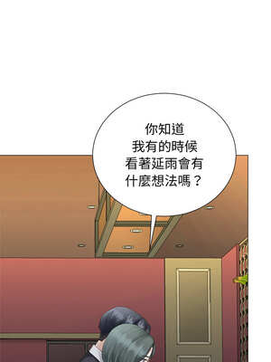緊緊相依的心 21-22話_22_10_sjbg