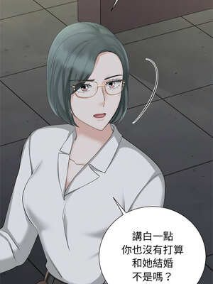 緊緊相依的心 21-22話_22_11_gcys