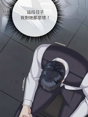 緊緊相依的心 21-22話_22_12_erva