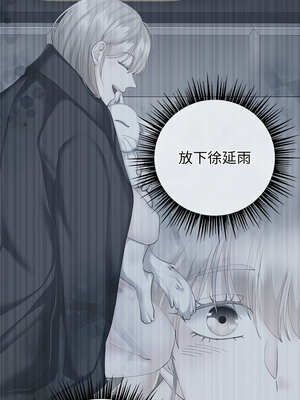 緊緊相依的心 21-22話_22_14_lovb