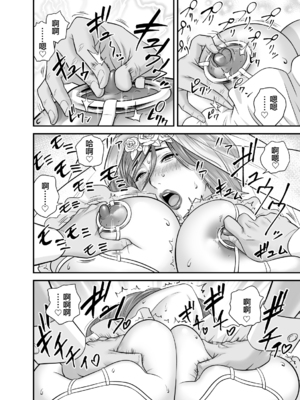 [リファイア (辰波要徳)] 通いヅママ対押し掛け彼女 [中国翻訳] [宇宙田协]_kayoidumama3_044