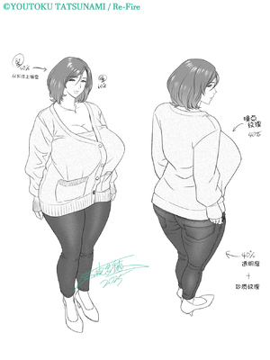 [リファイア (辰波要徳)] 通いヅママ対押し掛け彼女 [中国翻訳] [宇宙田协]_kayoidumama3_094