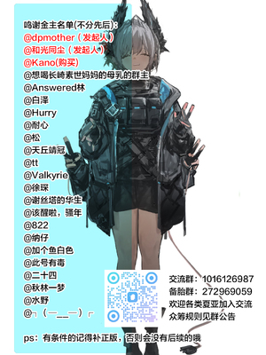 [リファイア (辰波要徳)] 通いヅママ対押し掛け彼女 [中国翻訳] [宇宙田协]_kayoidumama3_109