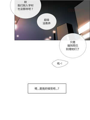 请与我私语 9-10話_09_2_hdox