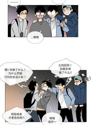 请与我私语 9-10話_09_5_mosj