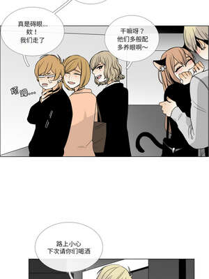 请与我私语 9-10話_09_6_gcqf