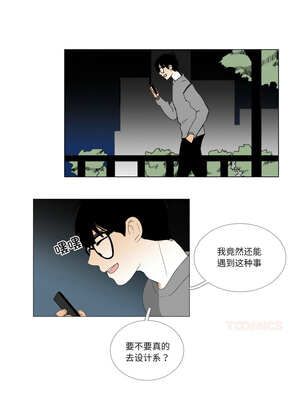 请与我私语 9-10話_09_7_tupc