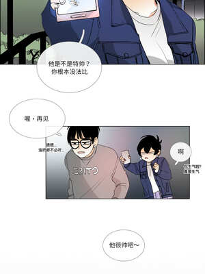 请与我私语 9-10話_09_8_xudi