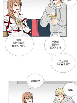 请与我私语 9-10話_10_2_nkao