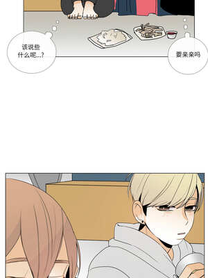 请与我私语 9-10話_10_3_lbxa