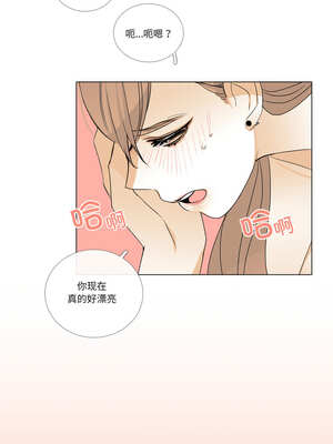 请与我私语 9-10話_10_8_mvqn