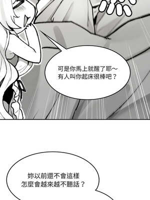 我和叔叔互換靈魂!?&nbsp;&nbsp;1-5話_01_02_xfpj