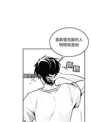 我和叔叔互換靈魂!?&nbsp;&nbsp;1-5話_01_03_tdtr