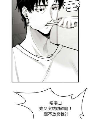 我和叔叔互換靈魂!?&nbsp;&nbsp;1-5話_01_07_bsvg