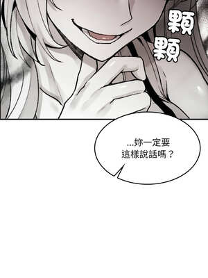 我和叔叔互換靈魂!?&nbsp;&nbsp;1-5話_01_11_kbay