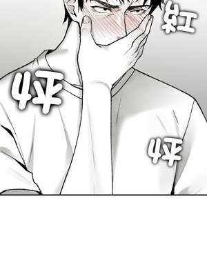 我和叔叔互換靈魂!?&nbsp;&nbsp;1-5話_01_13_nbrl