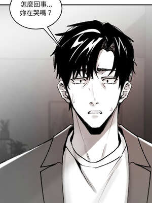 我和叔叔互換靈魂!?&nbsp;&nbsp;1-5話_01_20_cbyv