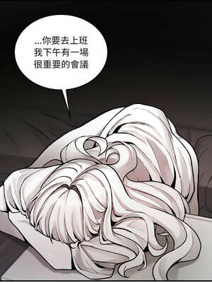 我和叔叔互換靈魂!?&nbsp;&nbsp;1-5話_02_04_mrkd