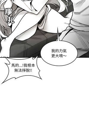 我和叔叔互換靈魂!?&nbsp;&nbsp;1-5話_02_08_bpam