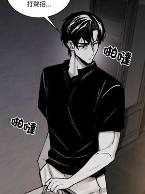 我和叔叔互換靈魂!?&nbsp;&nbsp;1-5話_03_01_mimx